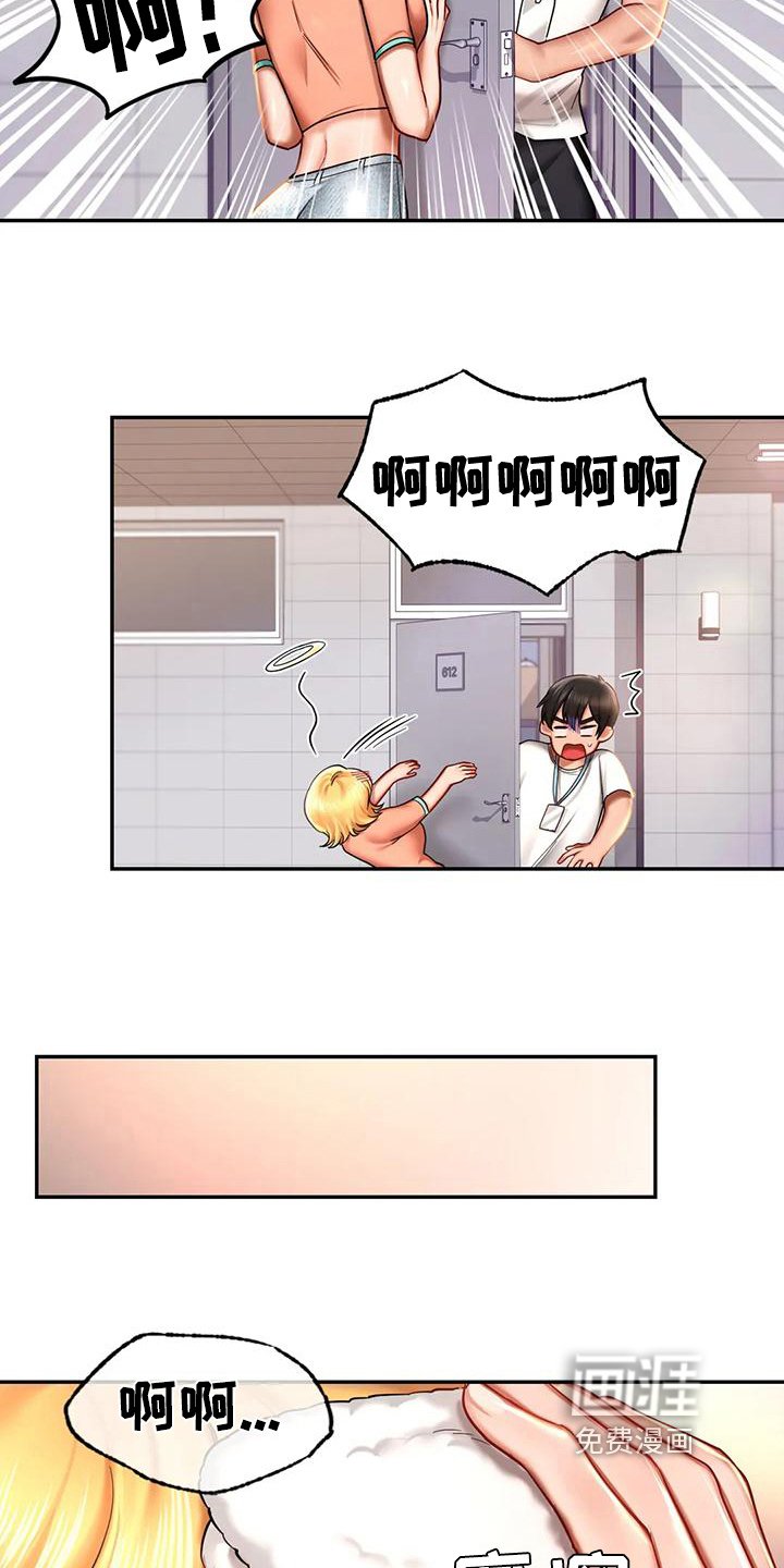 第12章：相信