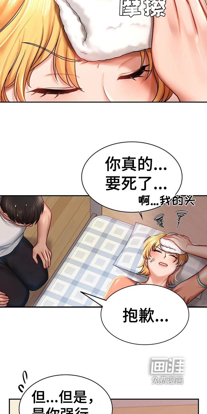 第12章：相信