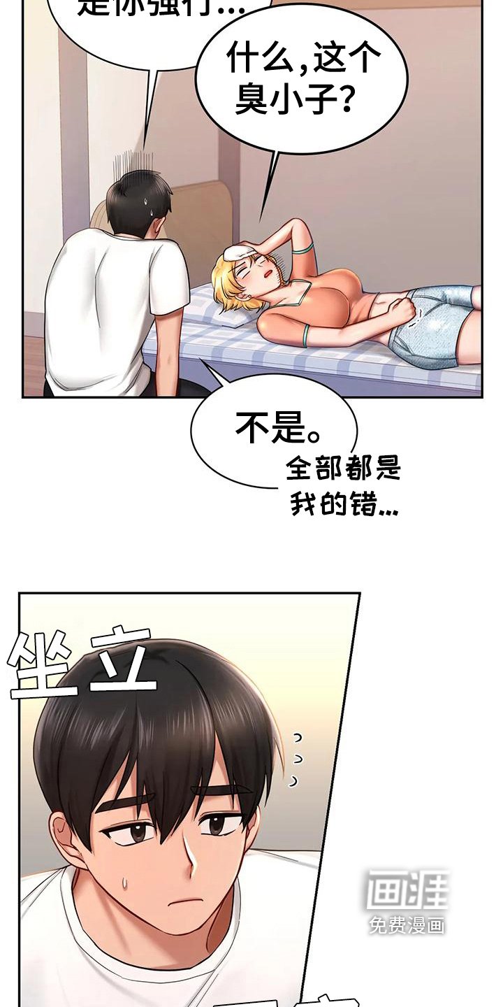 第12章：相信