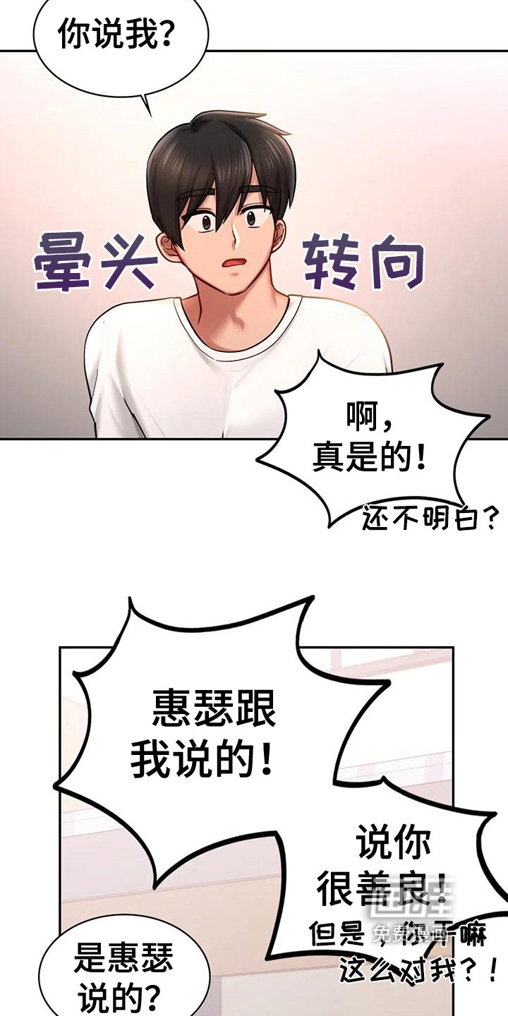 第12章：相信