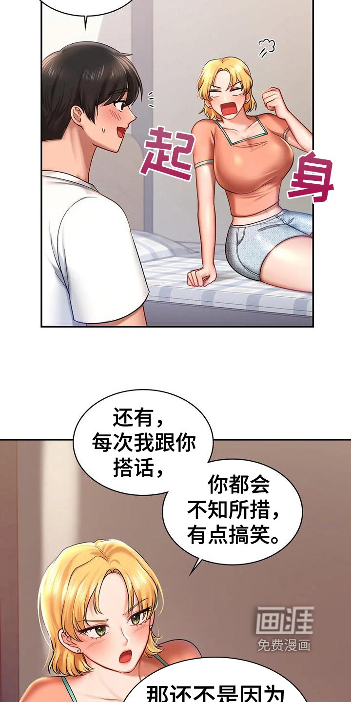 第12章：相信