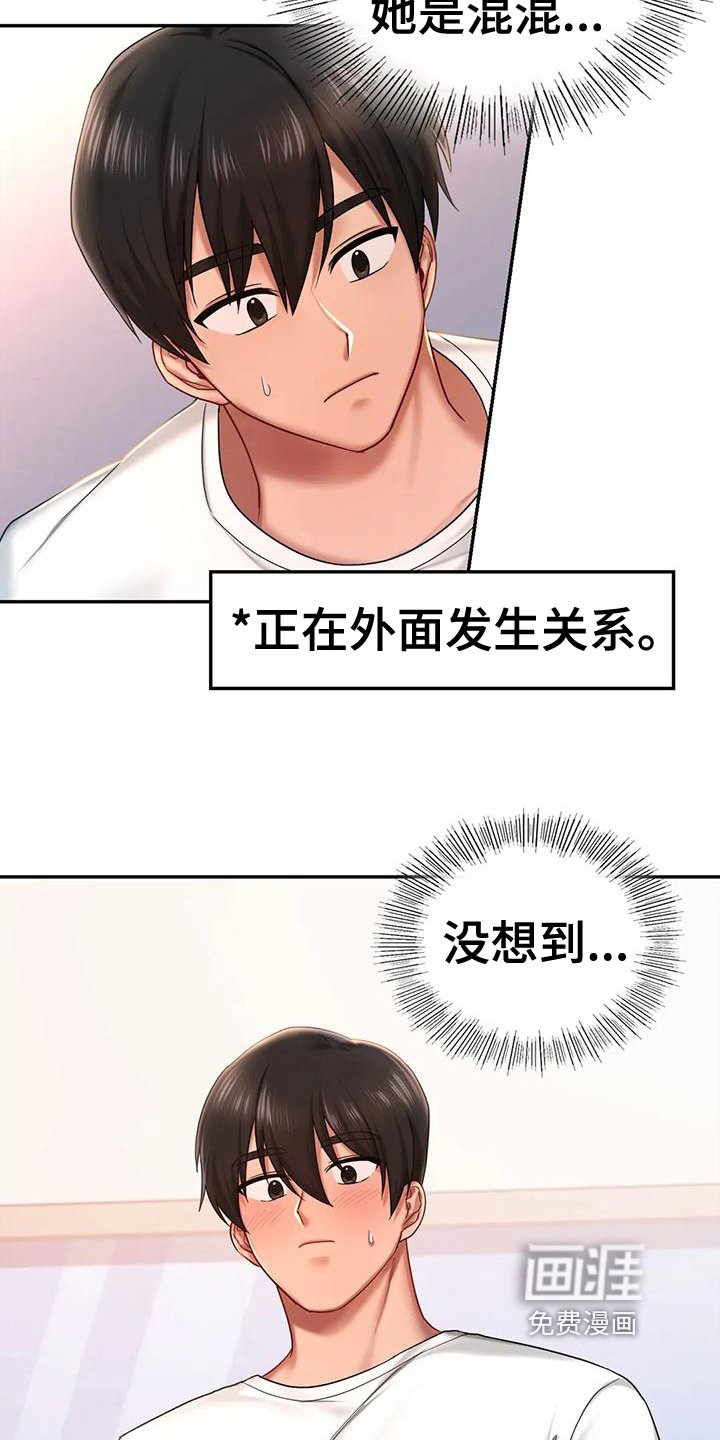 第12章：相信
