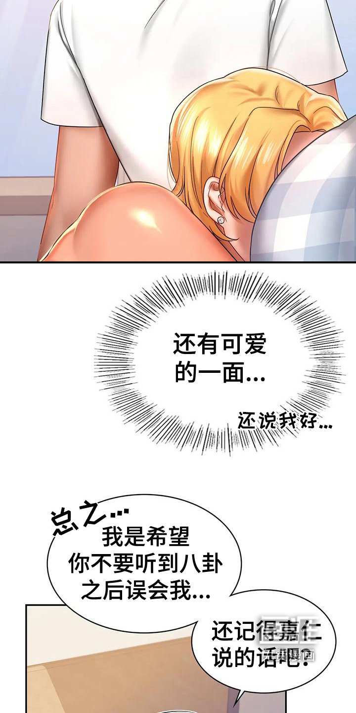 第12章：相信