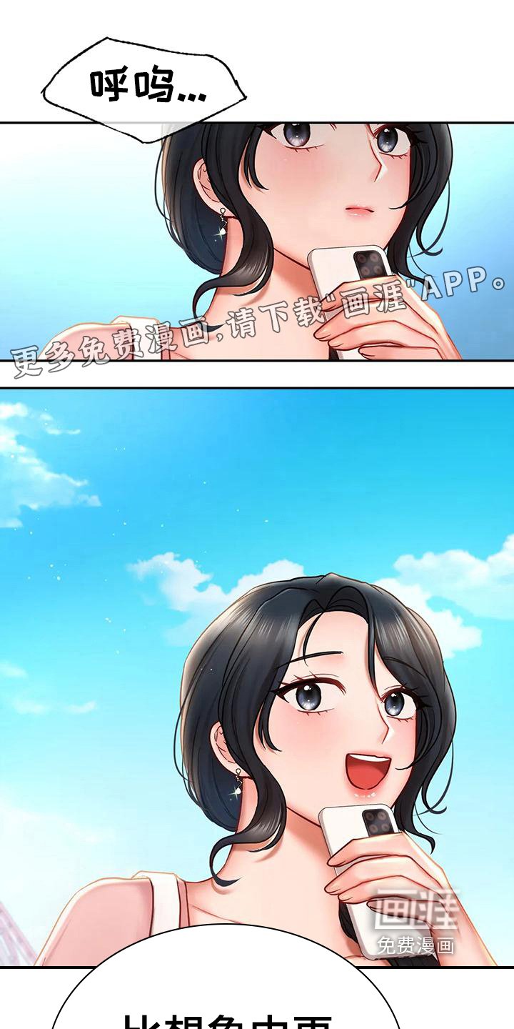 第14章：喜好