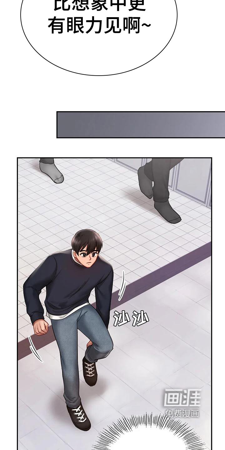 第14章：喜好