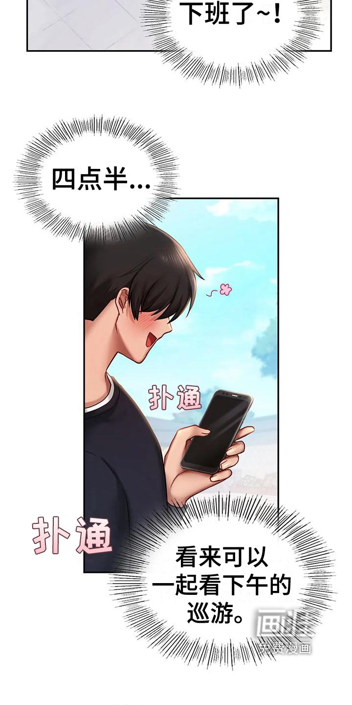 第14章：喜好