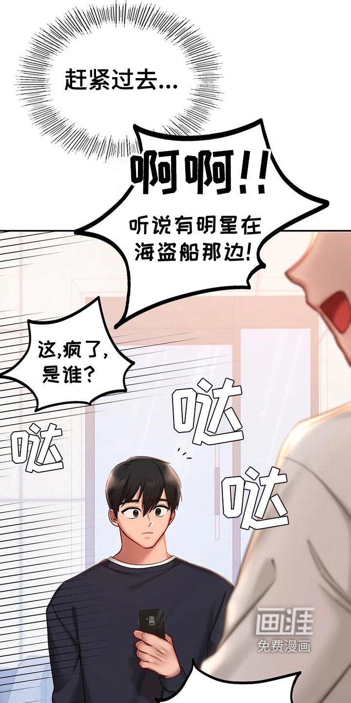 第14章：喜好