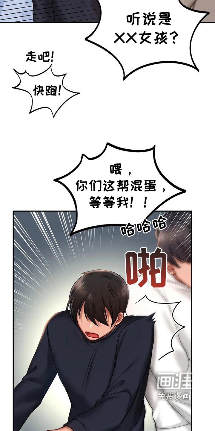 第14章：喜好