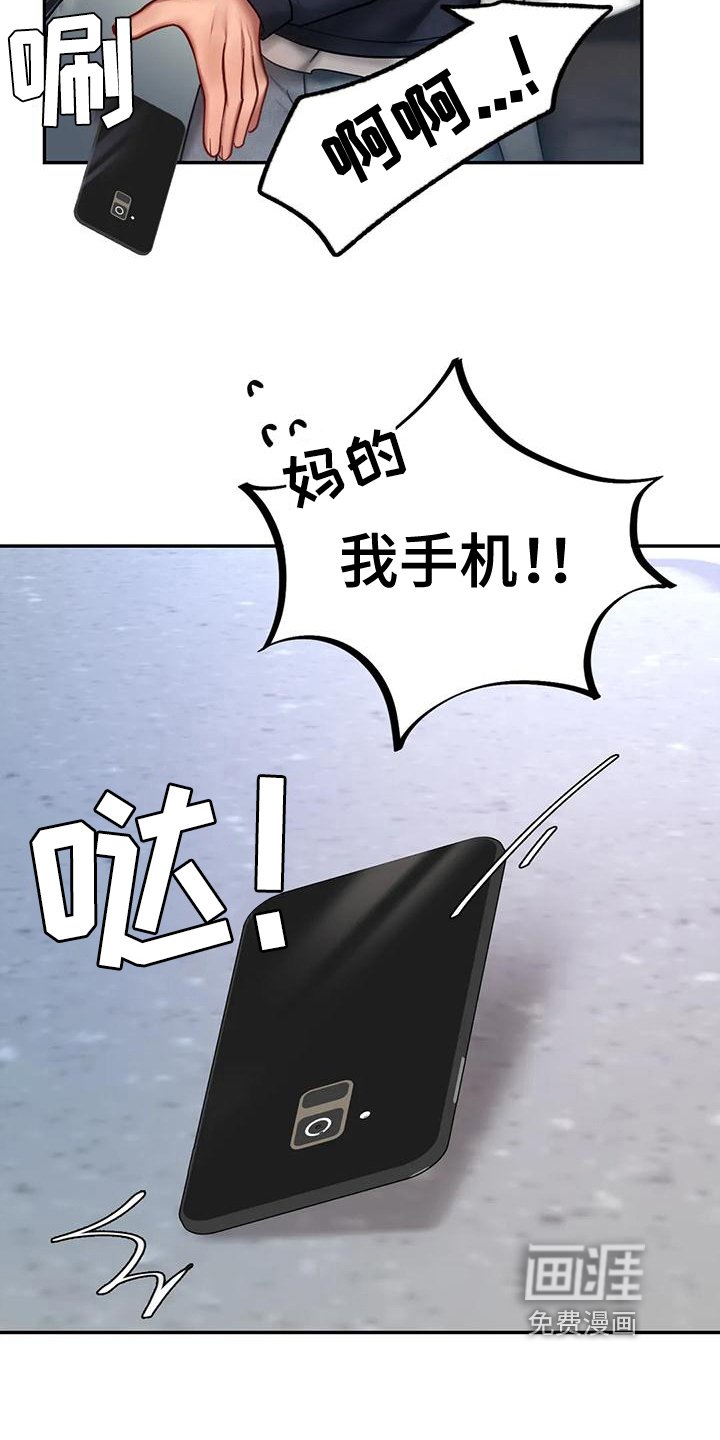 第14章：喜好