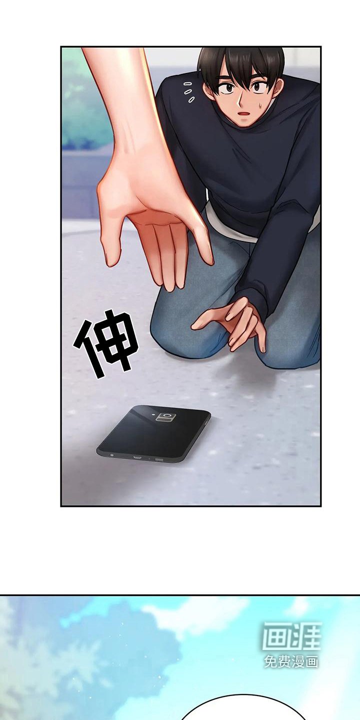 第14章：喜好