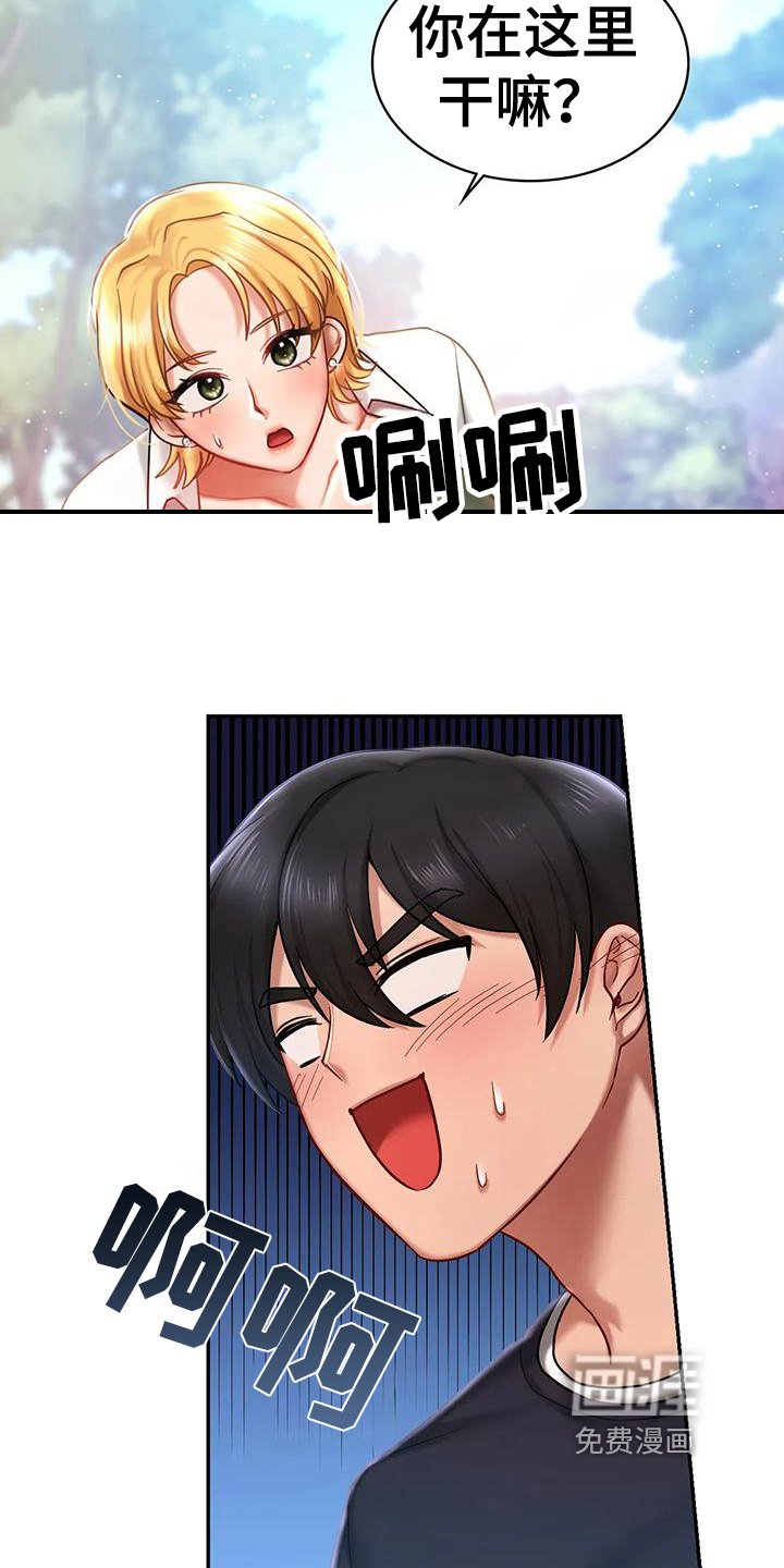 第14章：喜好