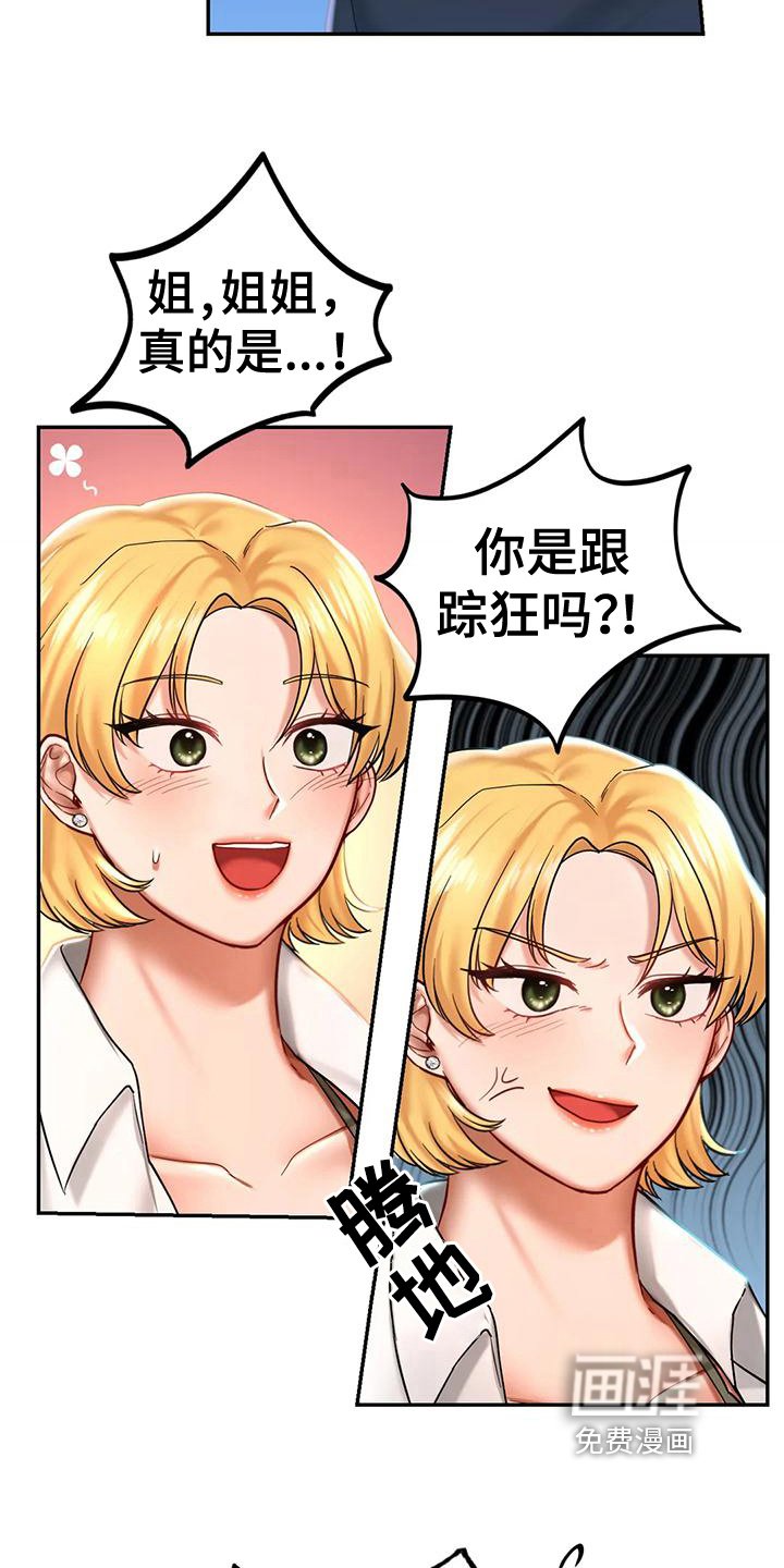 第14章：喜好