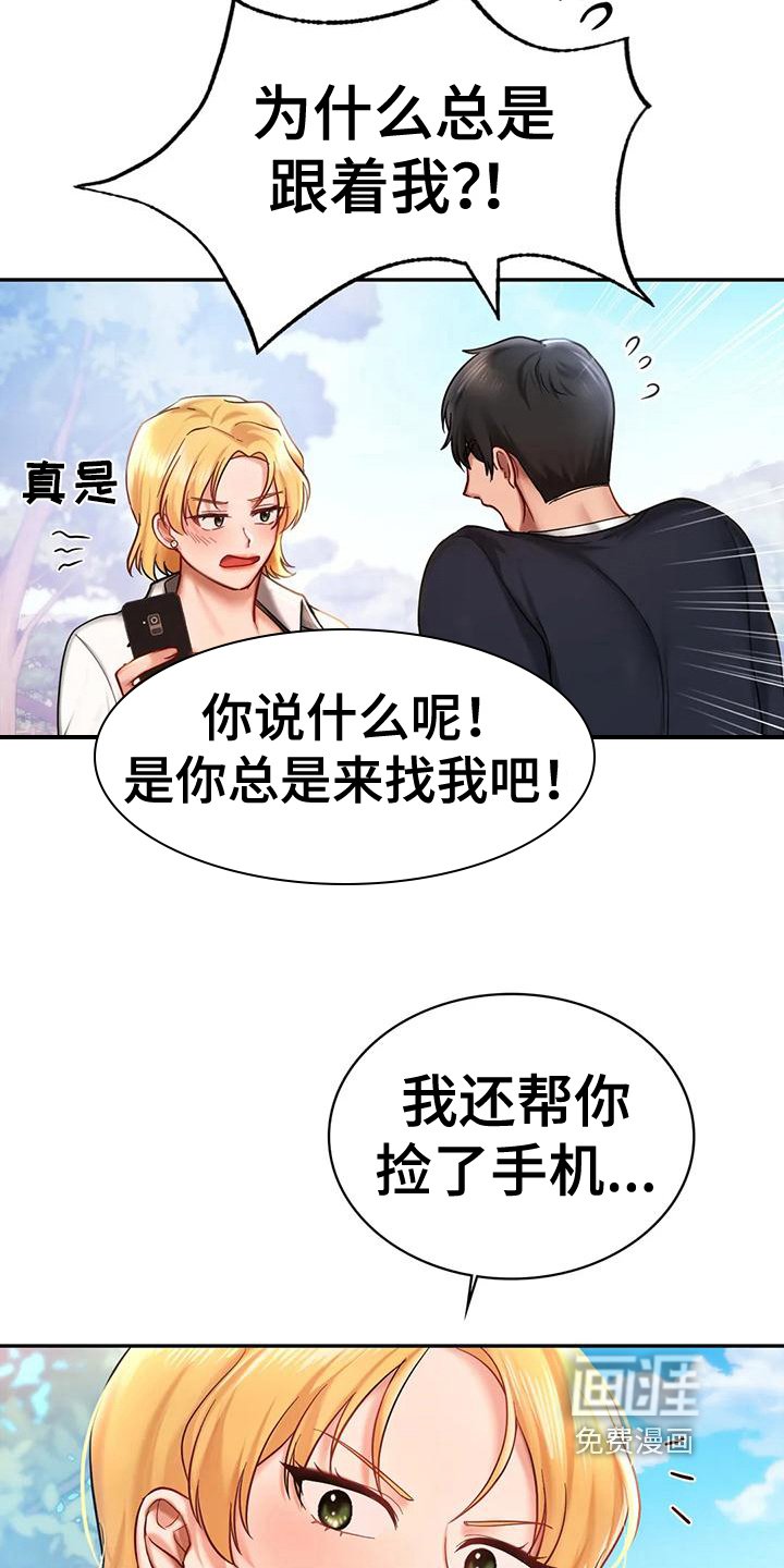 第14章：喜好