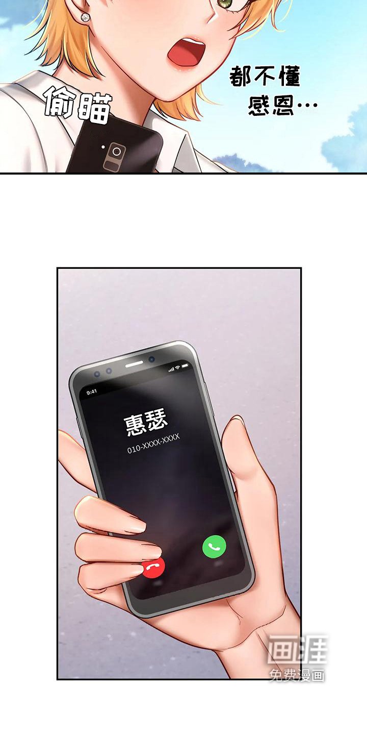 第14章：喜好