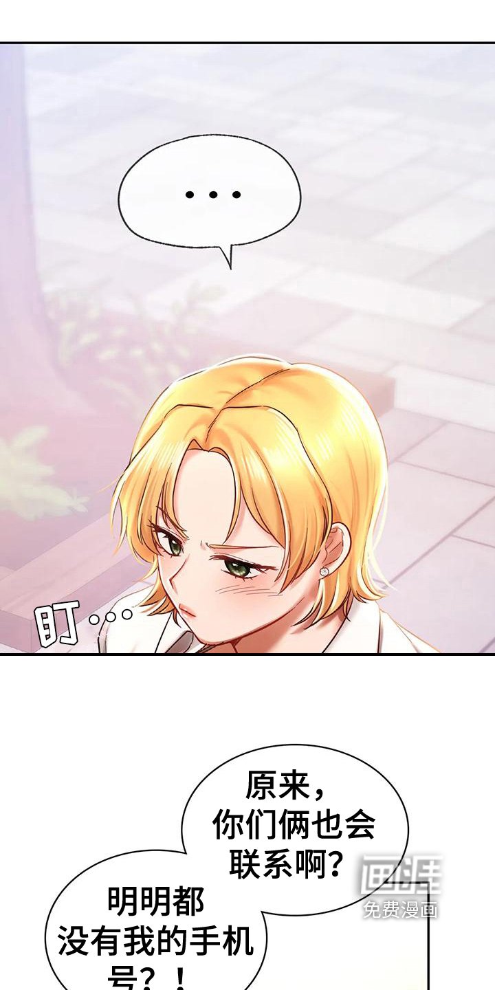 第14章：喜好