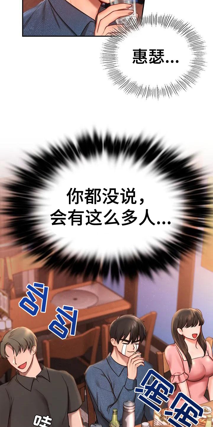 第3章：逃离