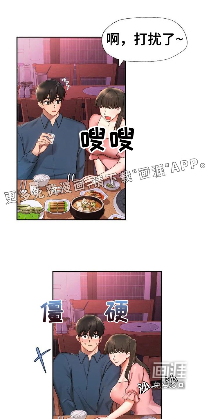 第4章：离场