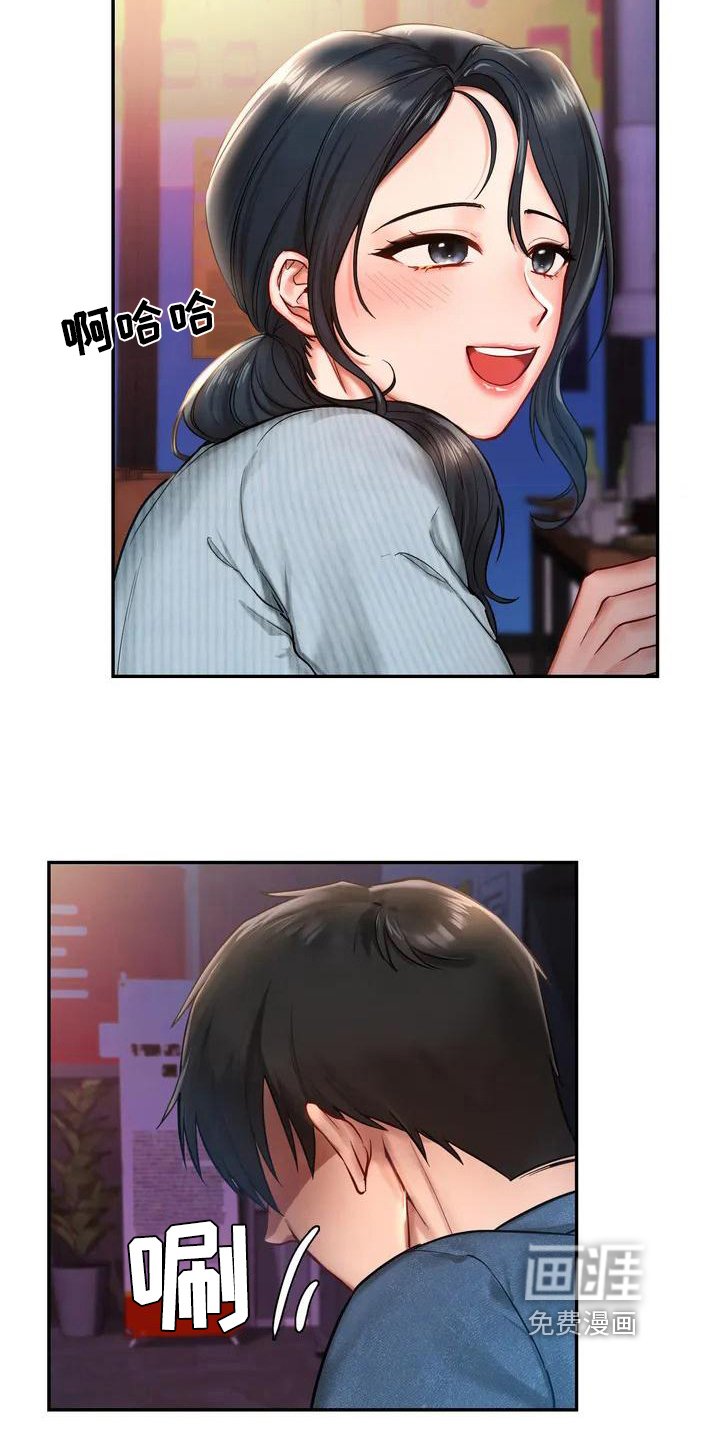 第4章：离场