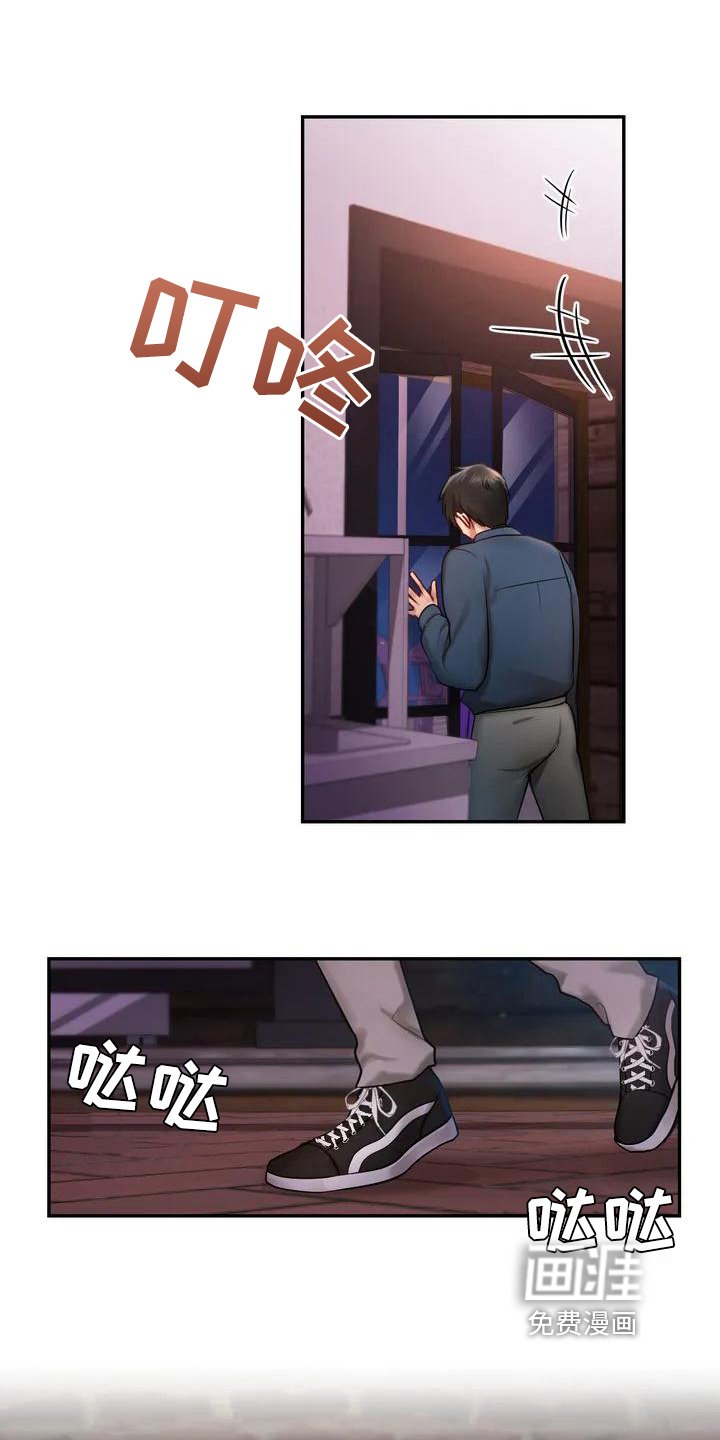 第4章：离场