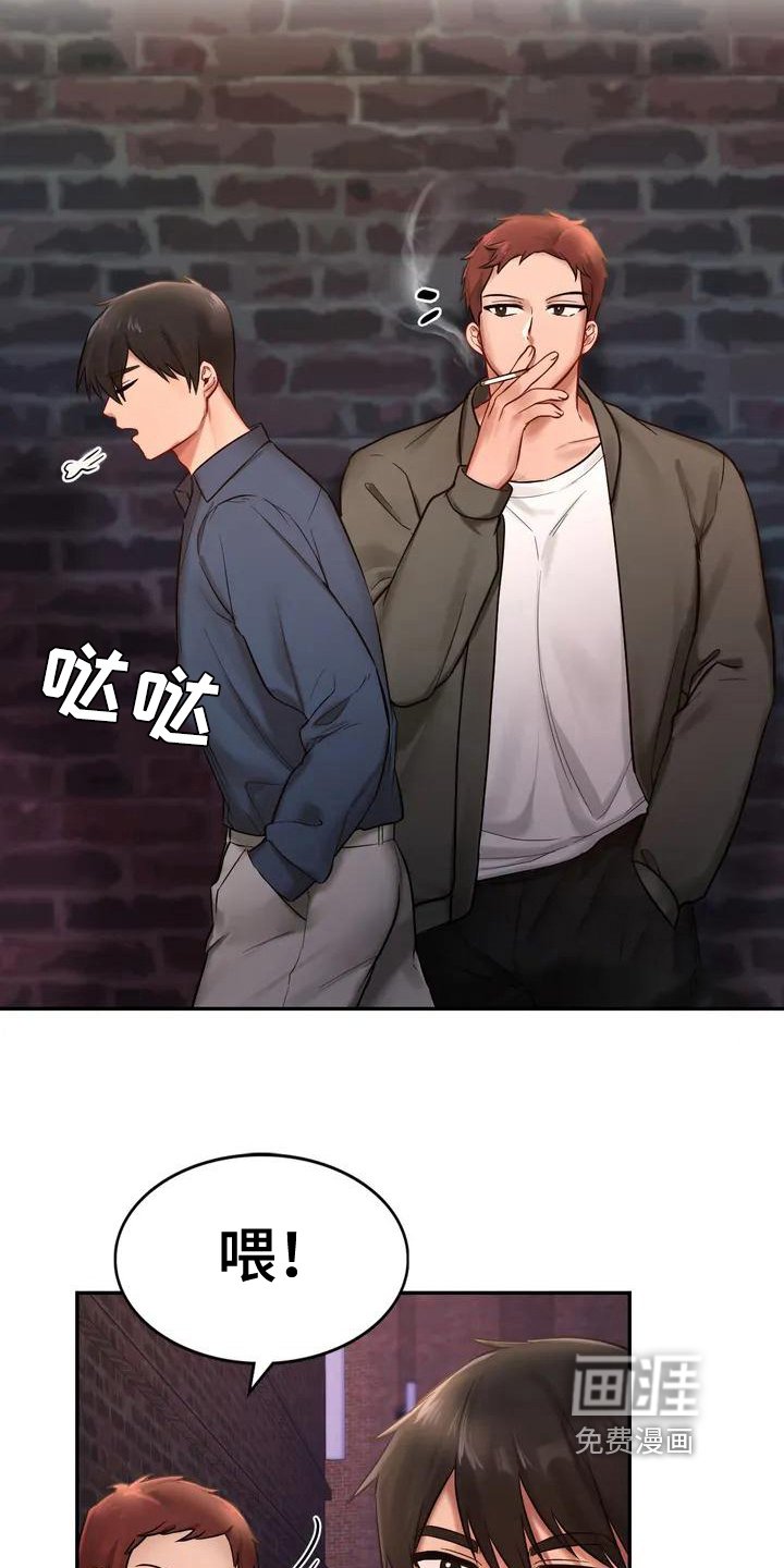第4章：离场