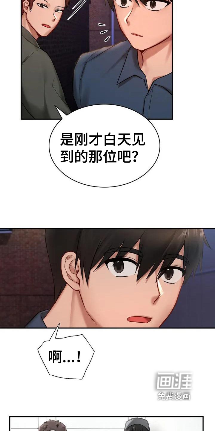第4章：离场
