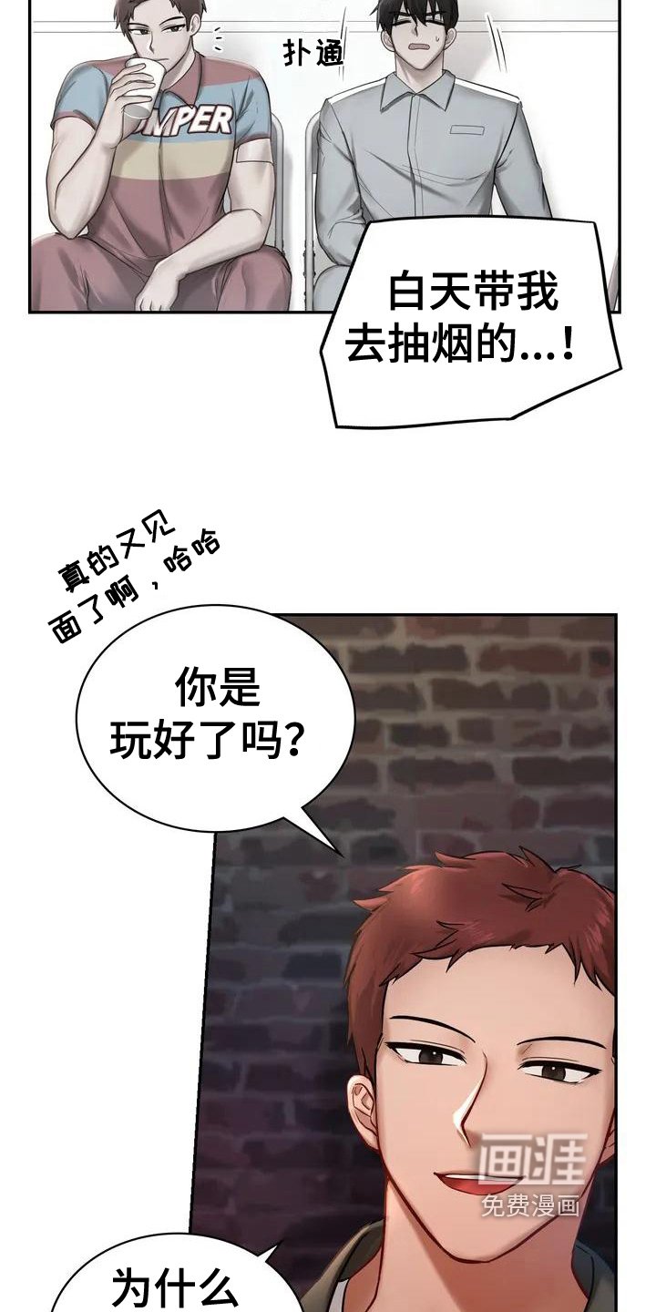 第4章：离场