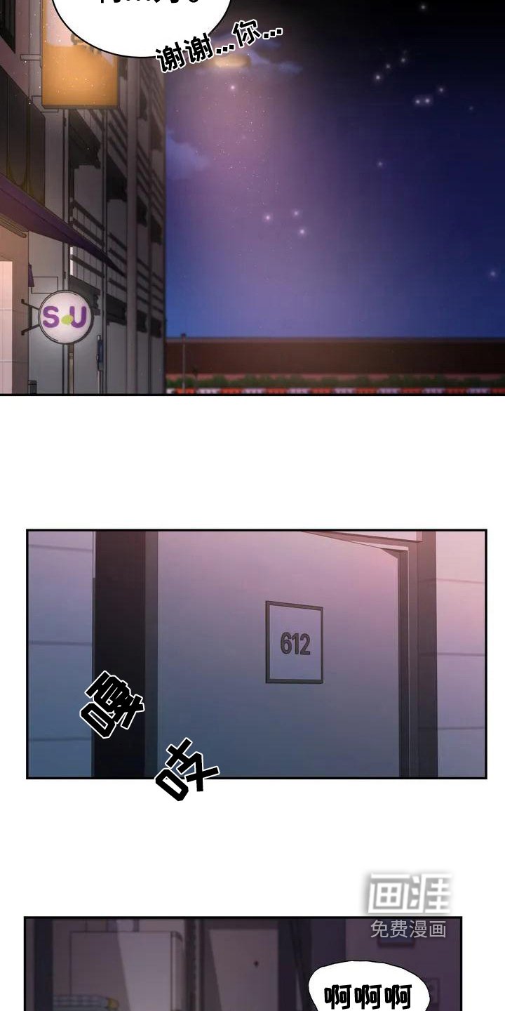 第4章：离场