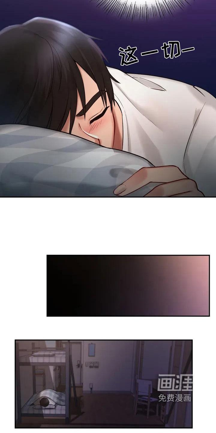 第4章：离场