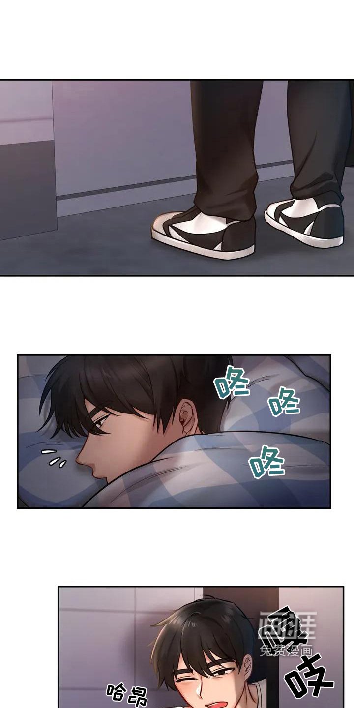 第4章：离场