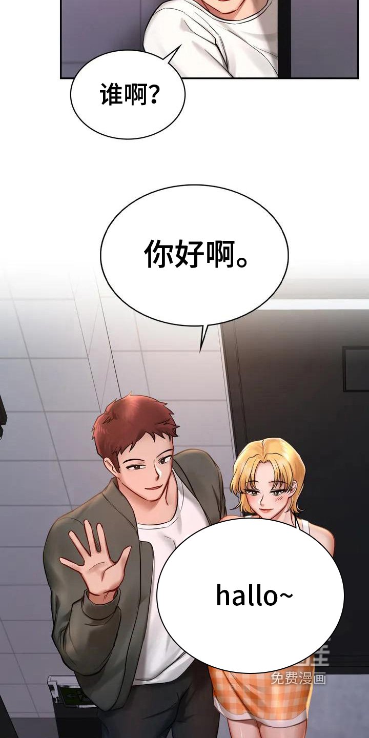 第4章：离场