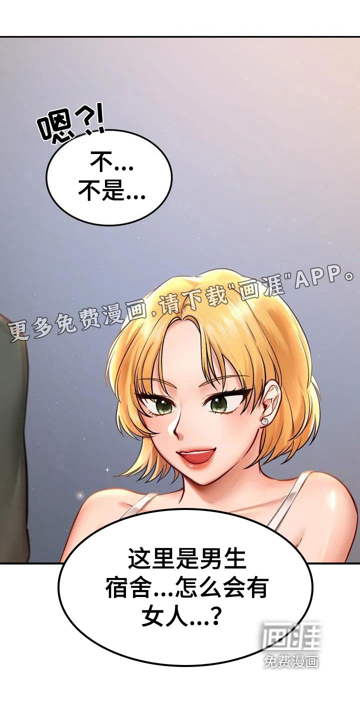 第5章：秘密之门