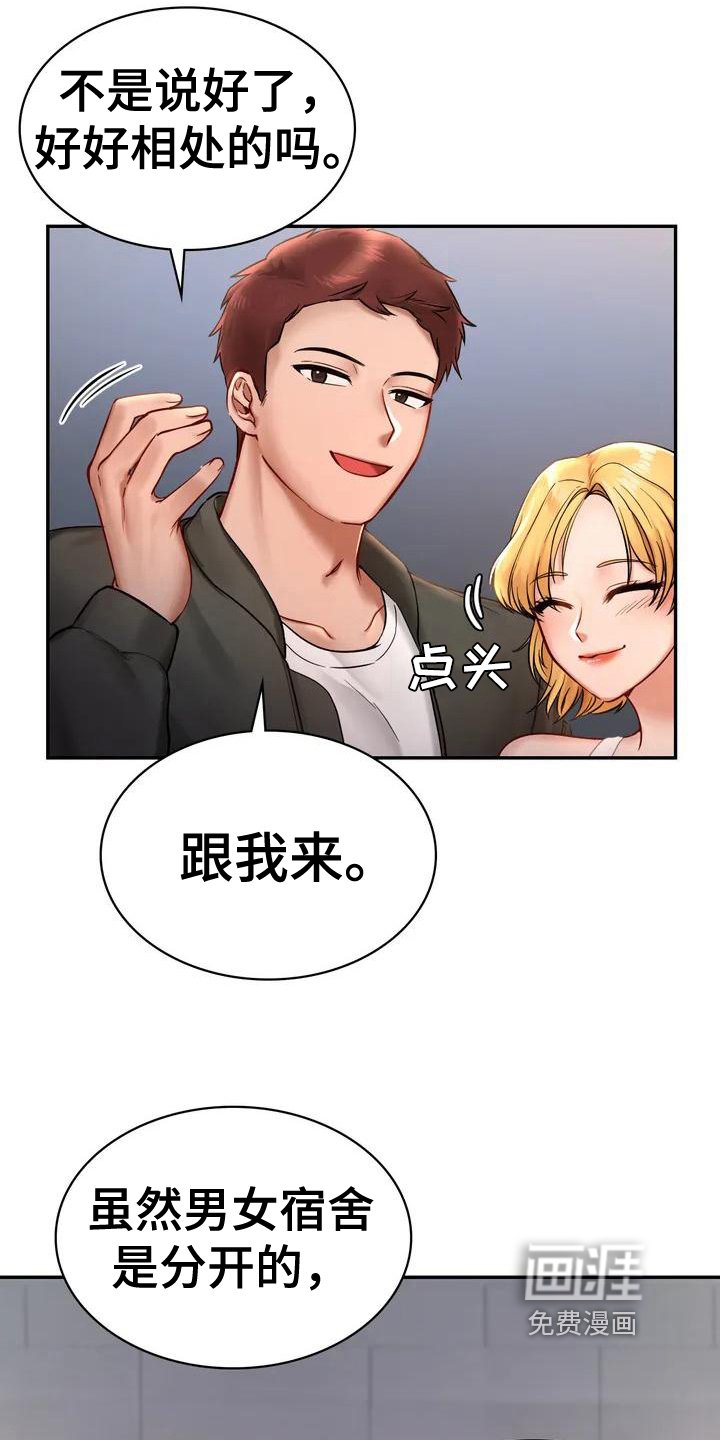 第5章：秘密之门