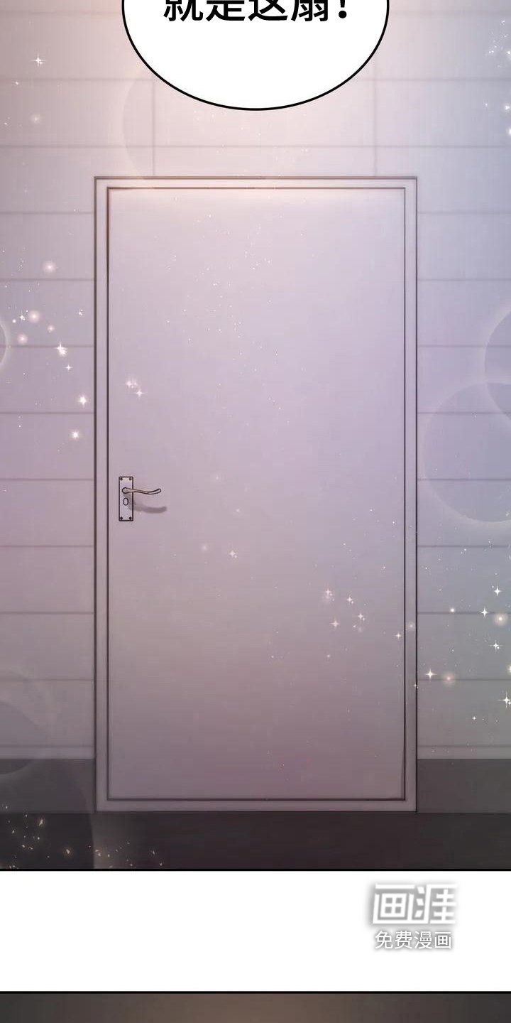 第5章：秘密之门