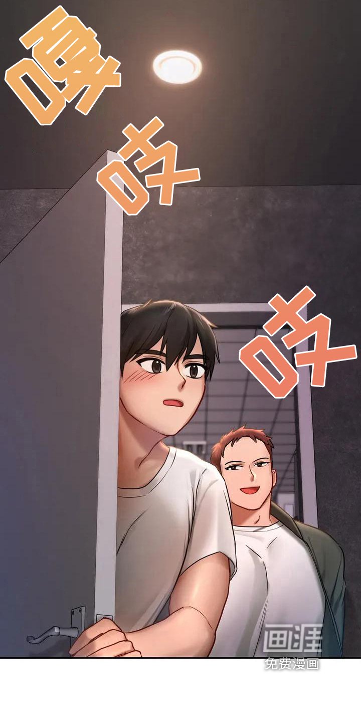 第5章：秘密之门