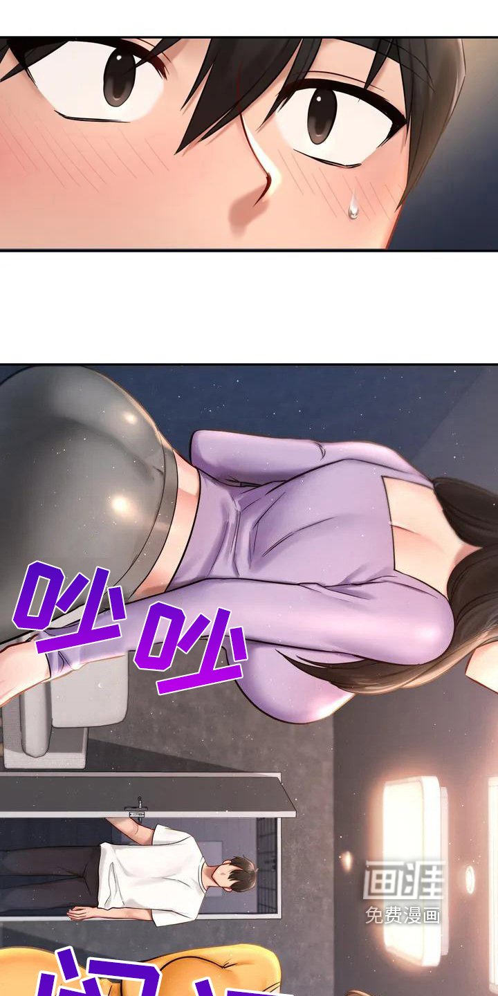 第5章：秘密之门