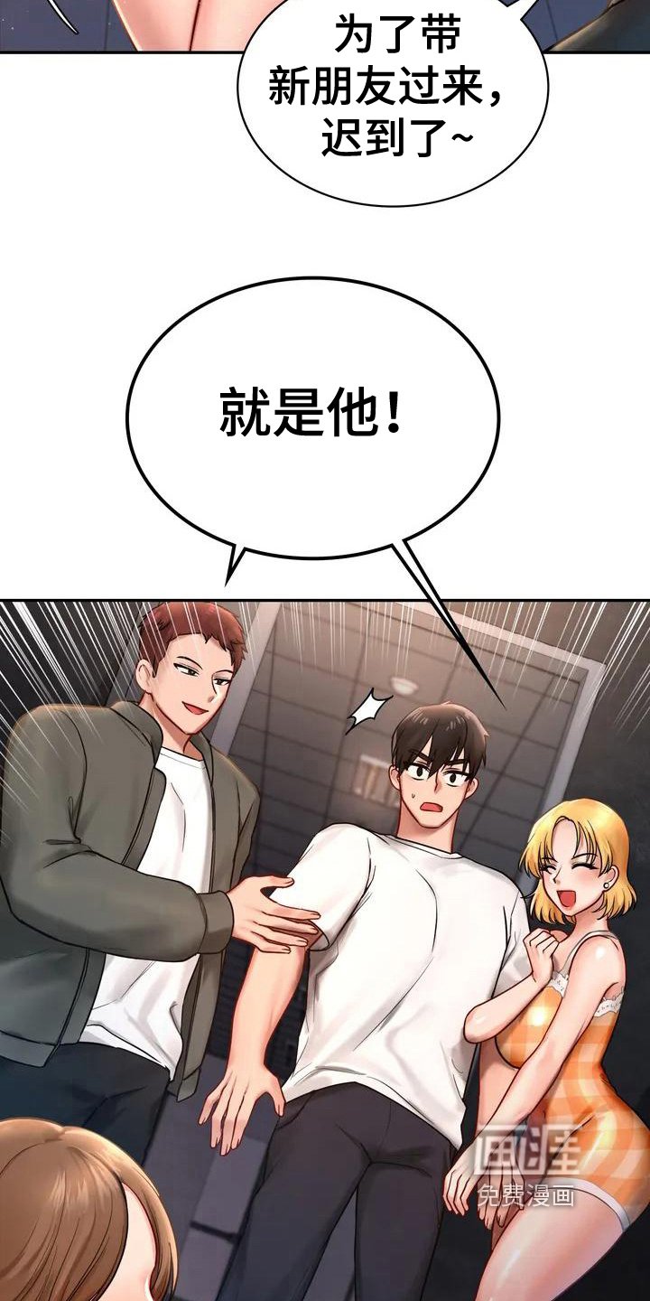 第5章：秘密之门