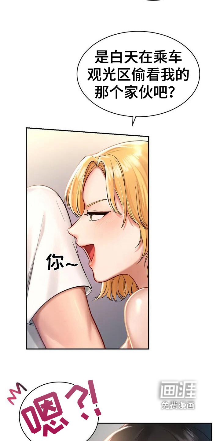 第5章：秘密之门