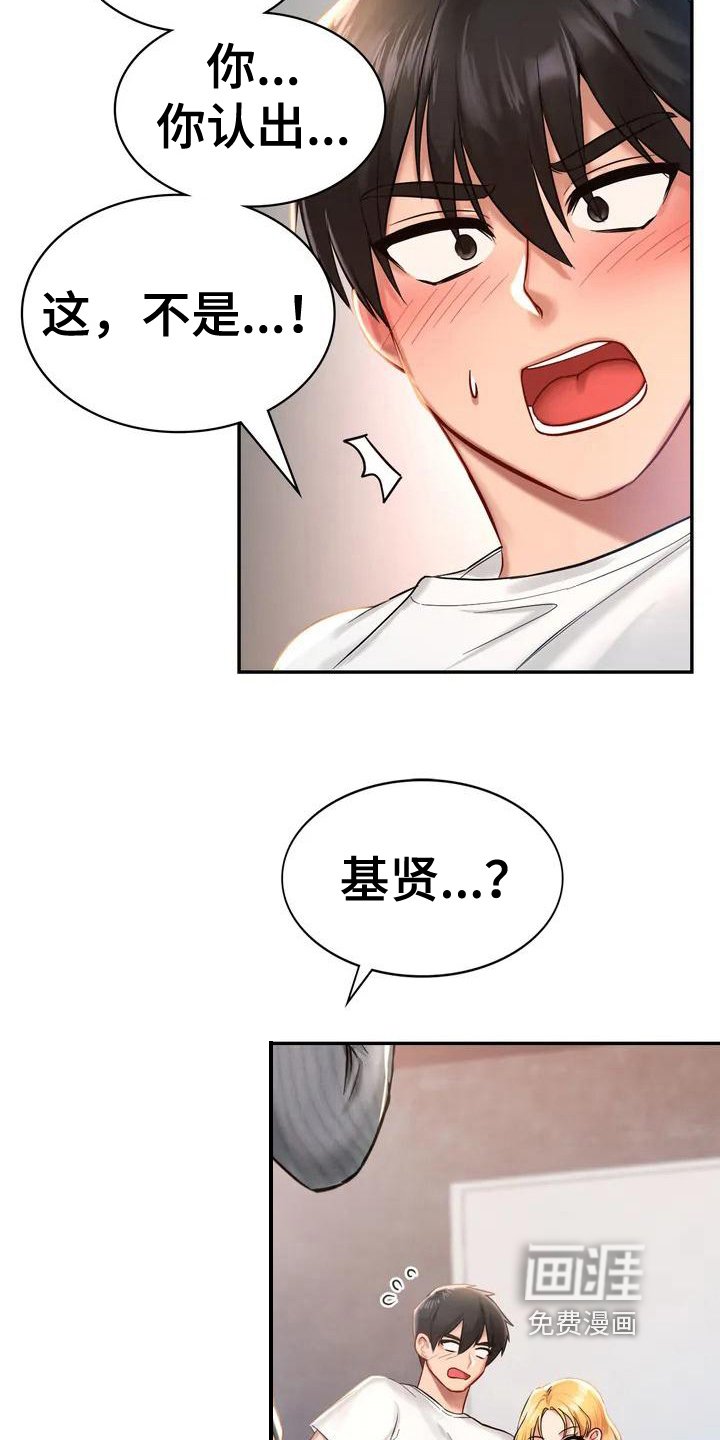 第5章：秘密之门