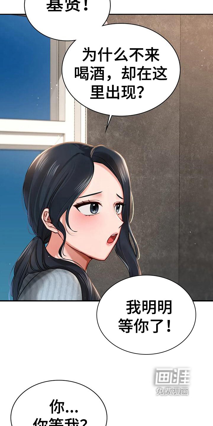 第5章：秘密之门
