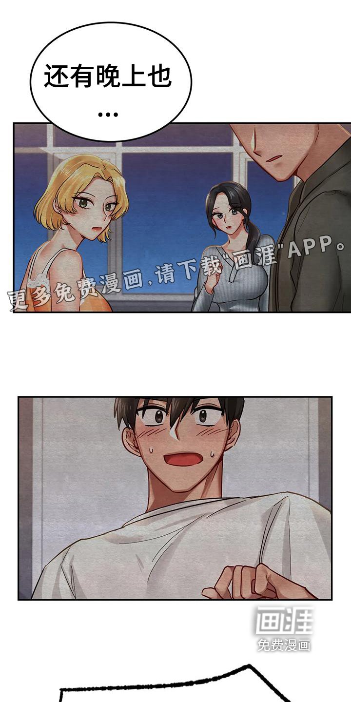第7章：约定