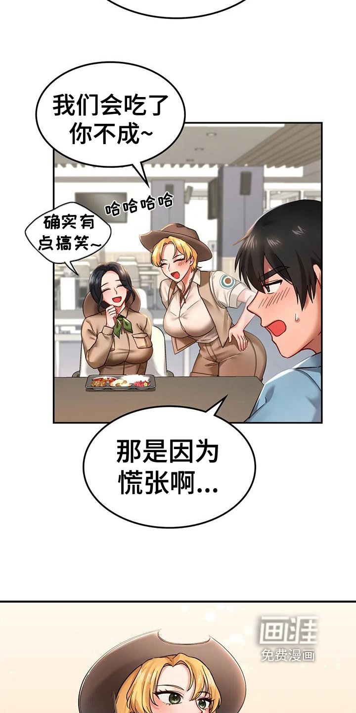 第7章：约定