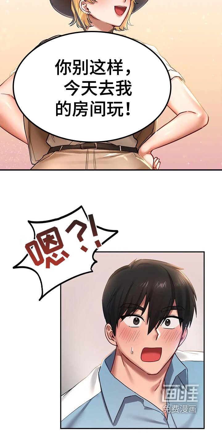第7章：约定