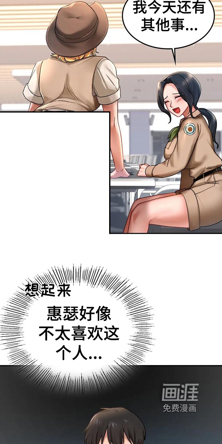 第7章：约定