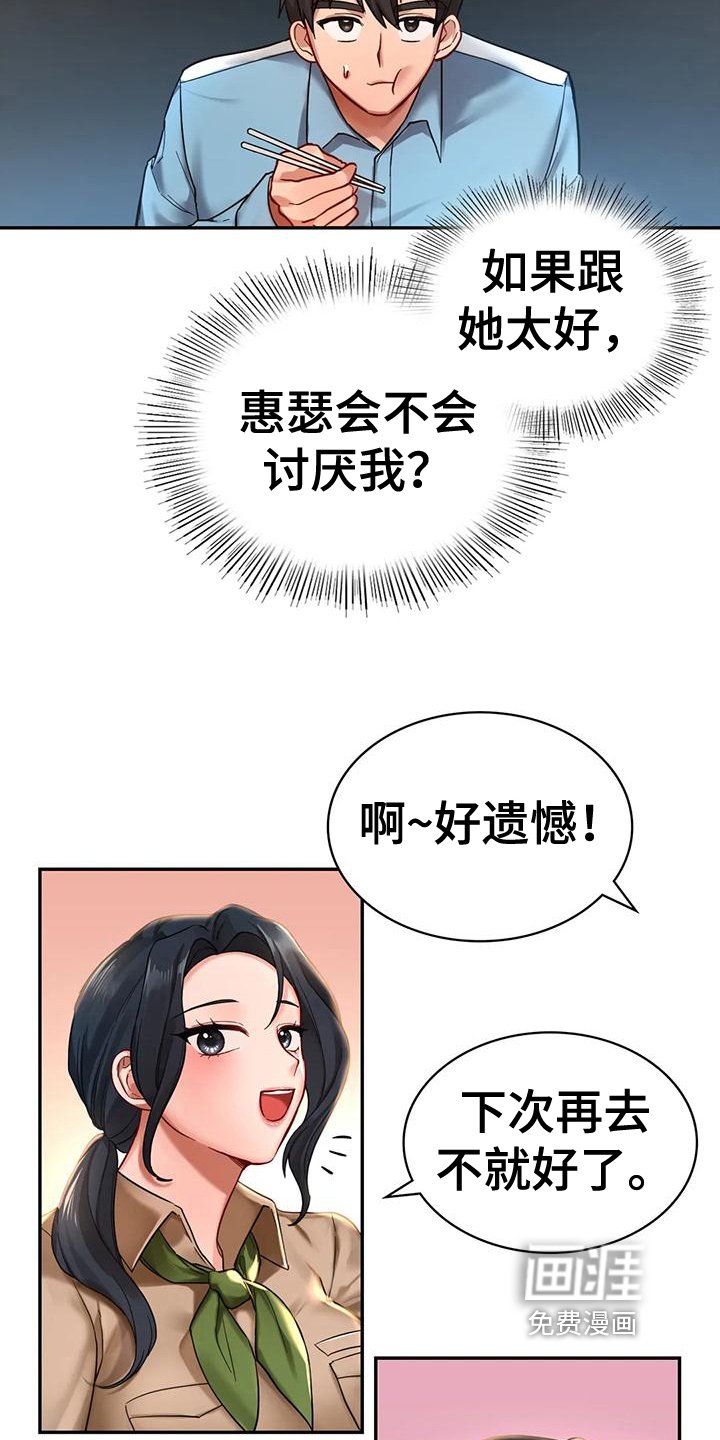 第7章：约定