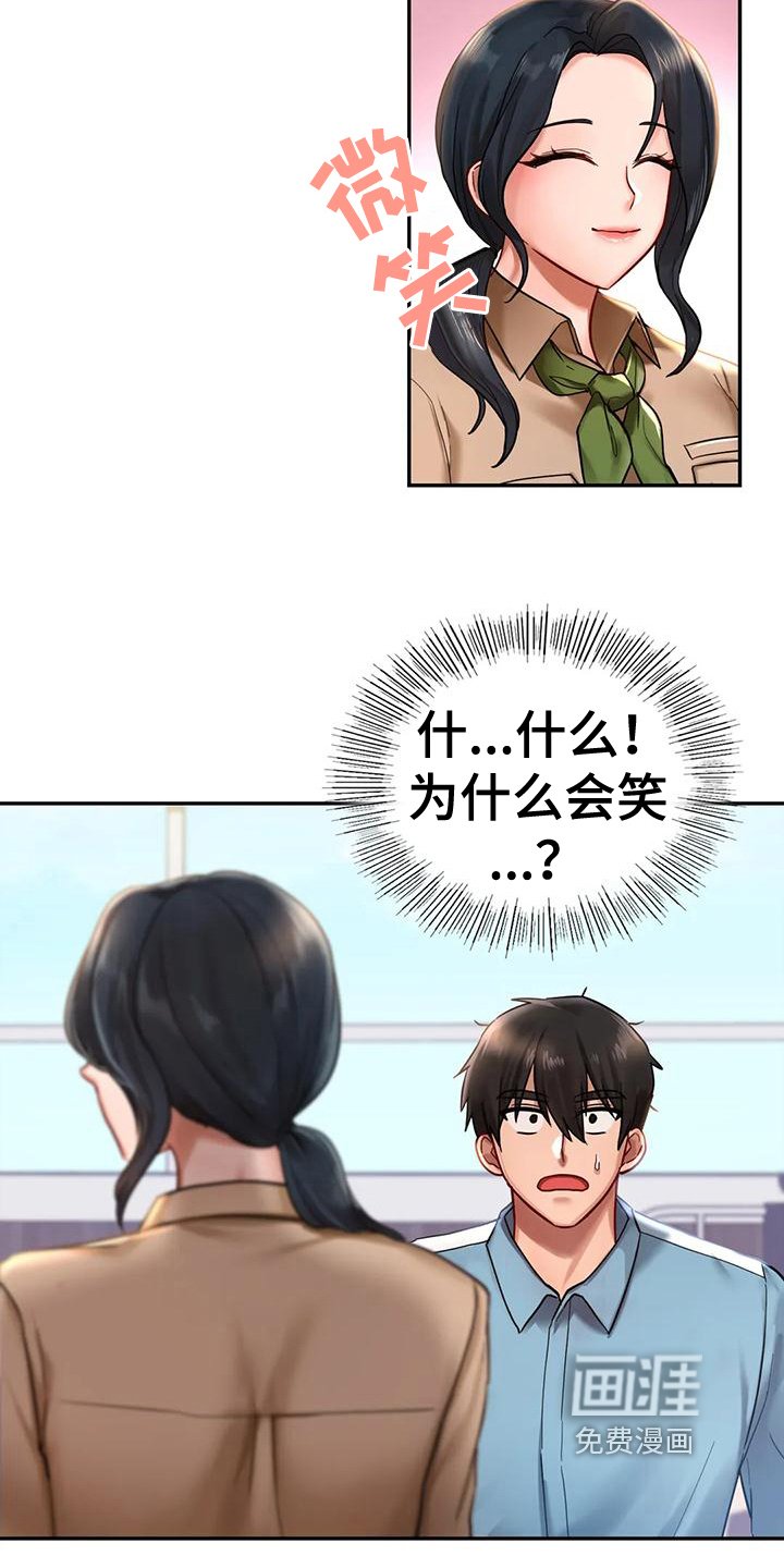 第7章：约定