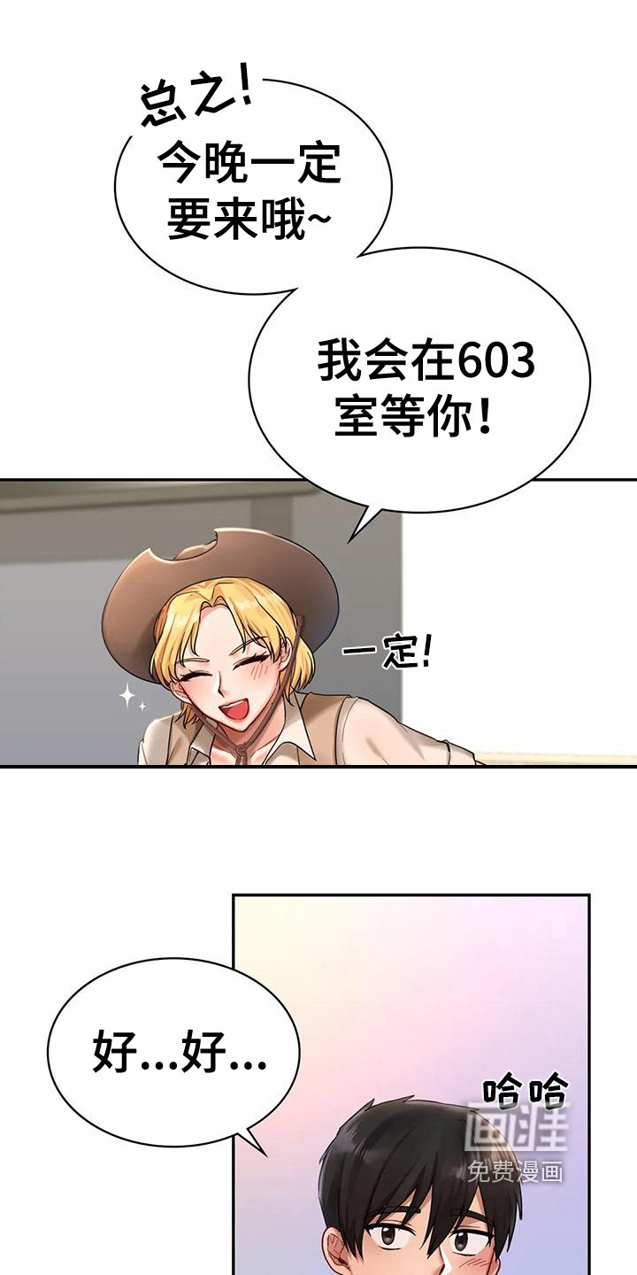 第7章：约定