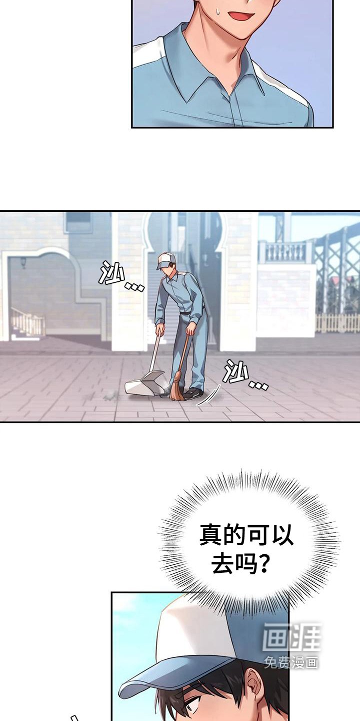 第7章：约定