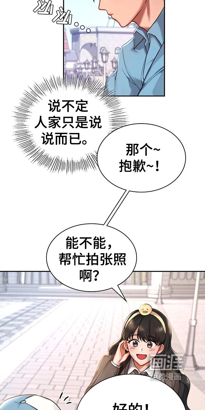 第7章：约定
