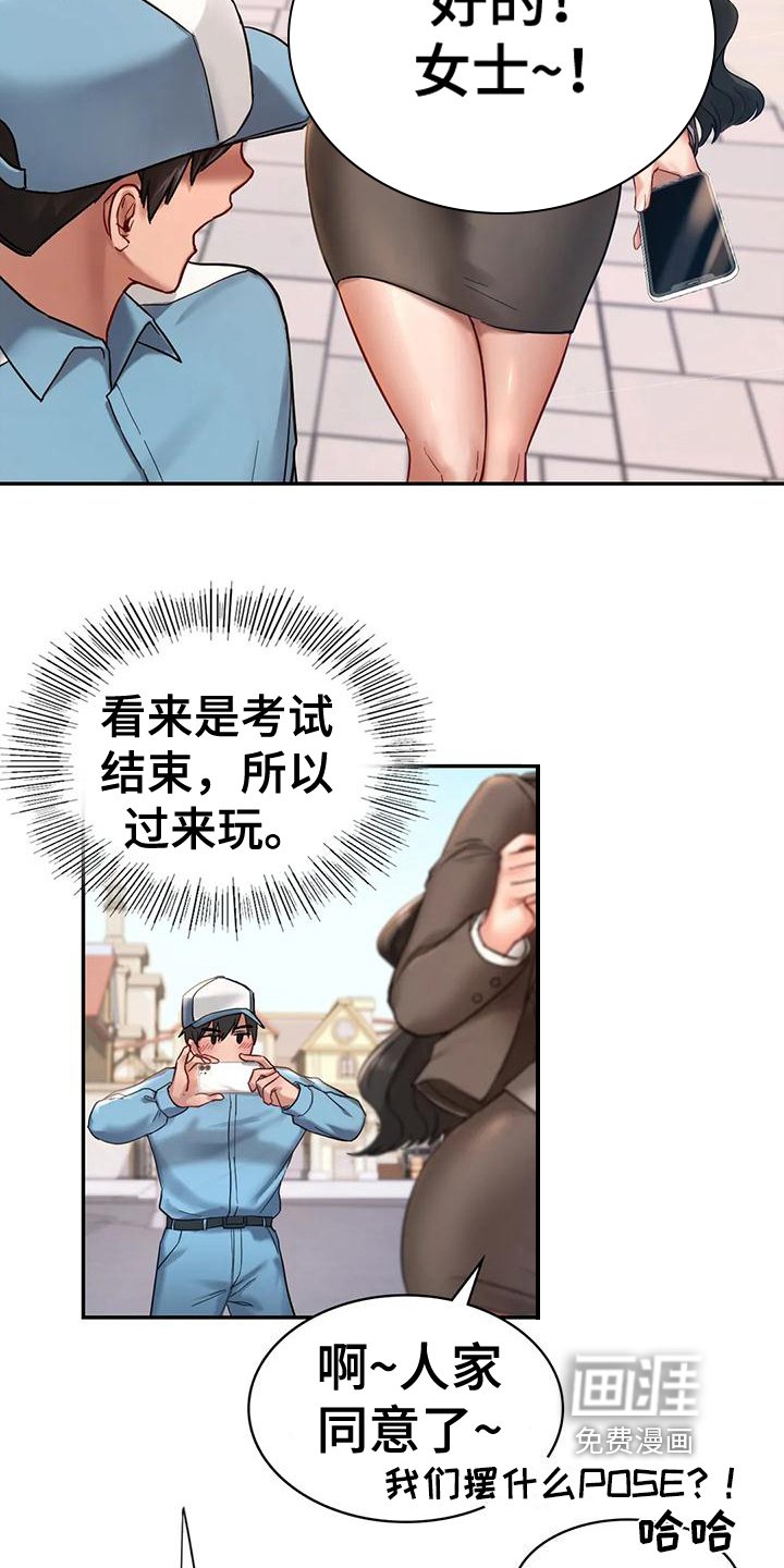 第7章：约定