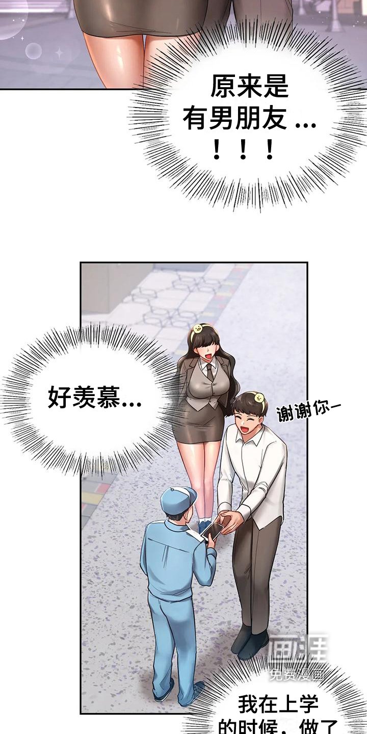 第7章：约定